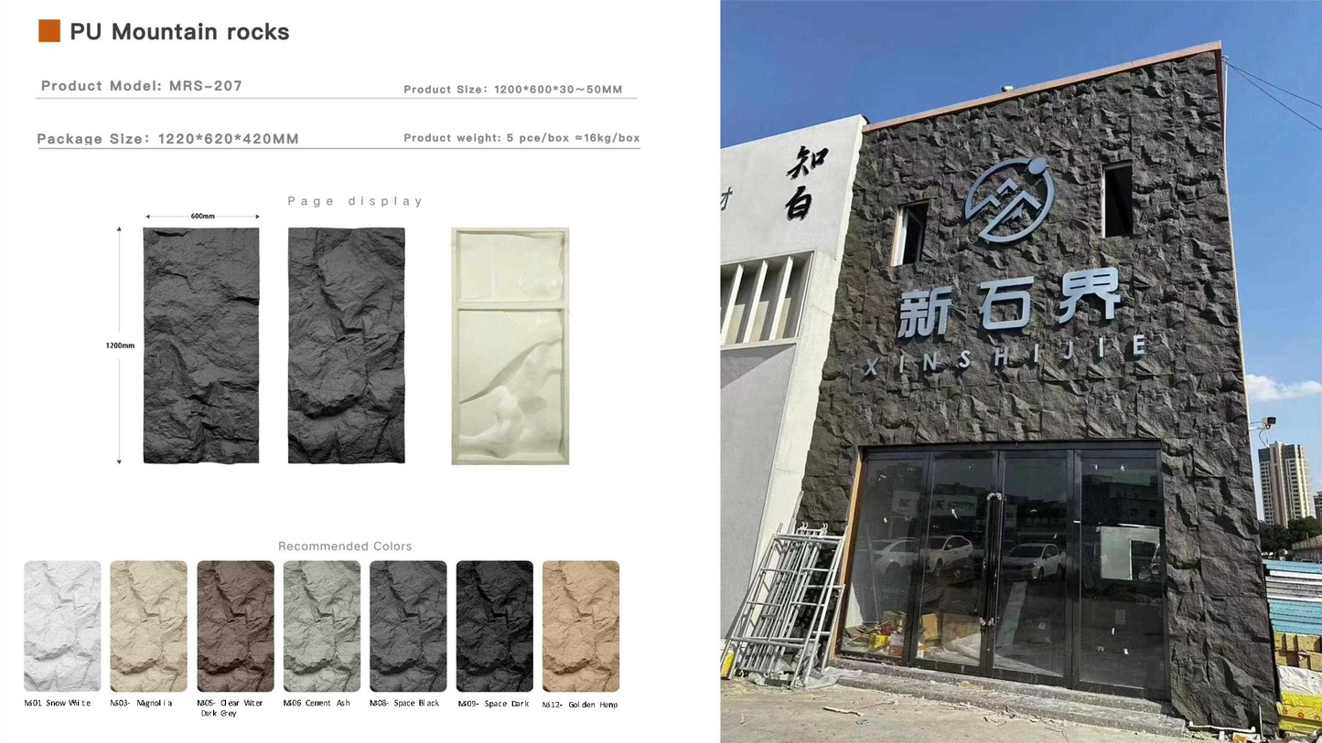 PU STONES