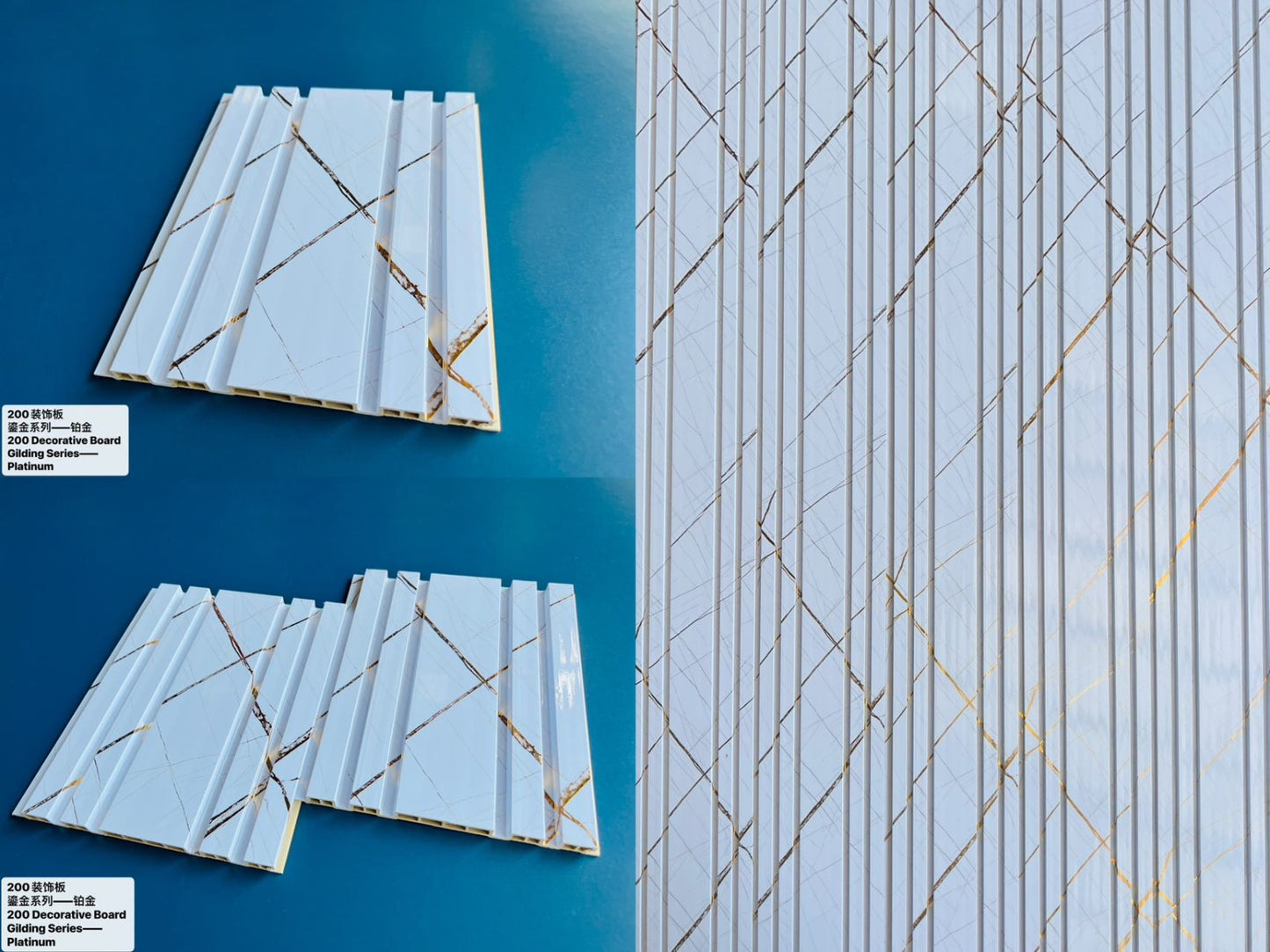FLUTED PANELS