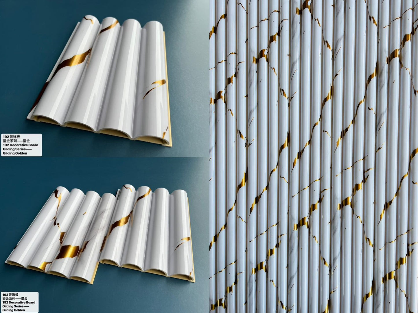 FLUTED PANELS