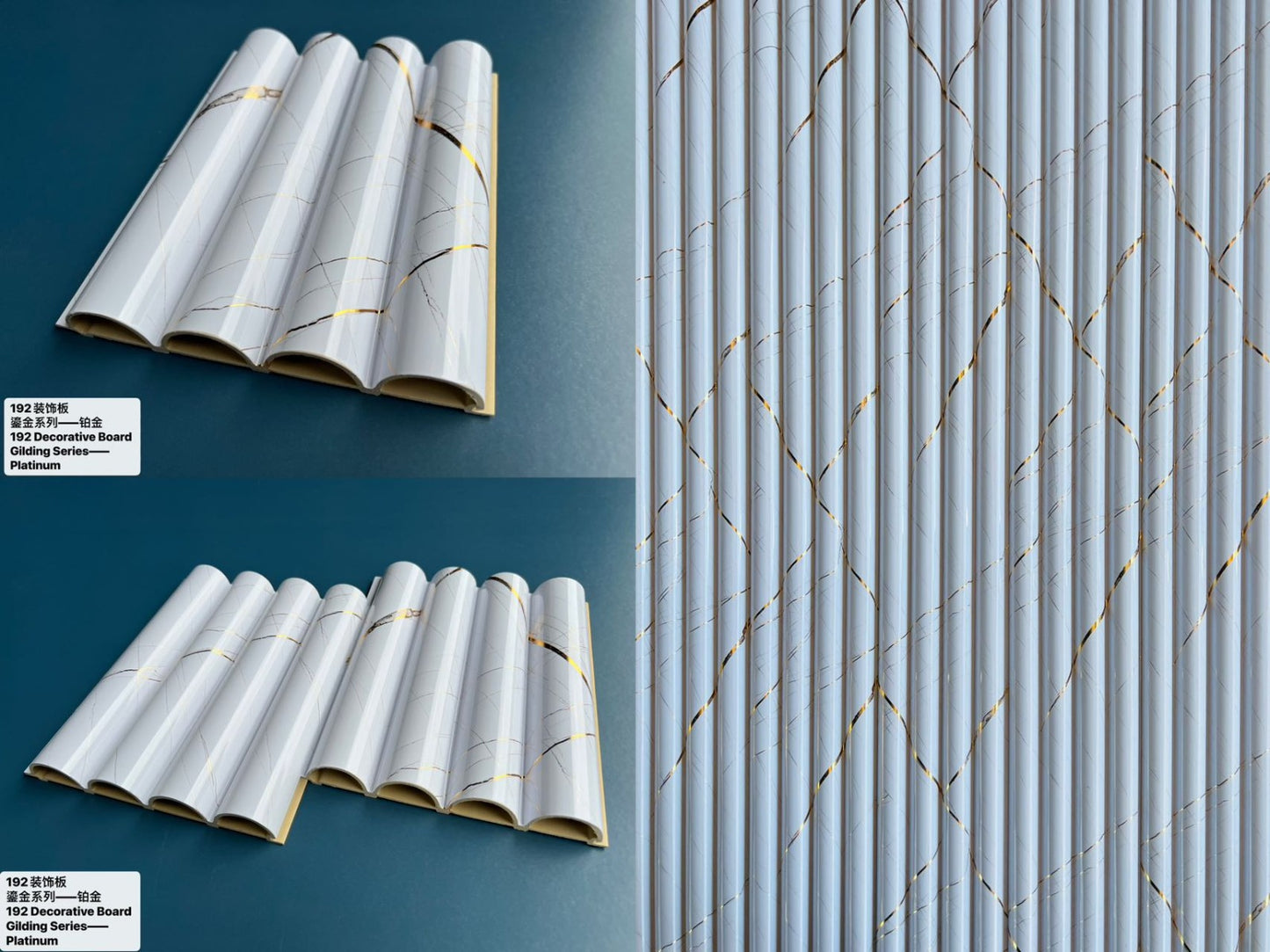 FLUTED PANELS